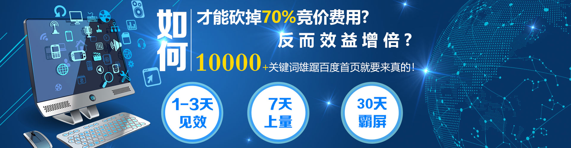 西夏如何百度推广