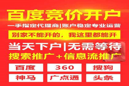 百度推广排名案例分享：如何精准定位目标用户