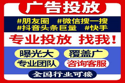 搜索引擎营销的新趋势——SEM竞价推广案例解析